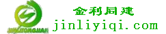 上海跃进
